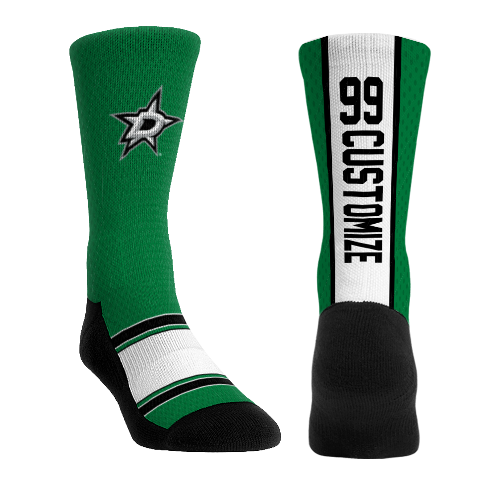 Dallas Stars - Custom Jersey